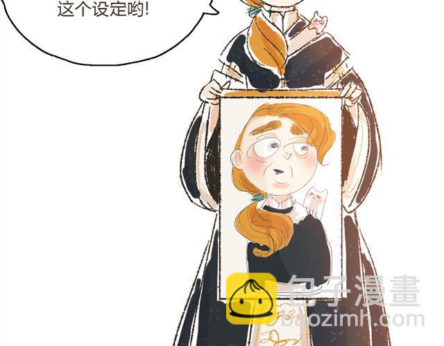 第6话 师父生气了....48