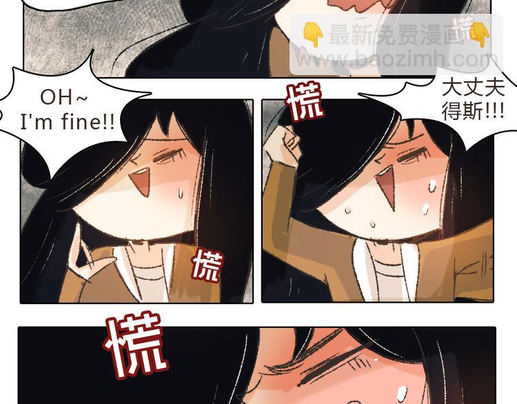 第10话 你是我要守护的人啊19