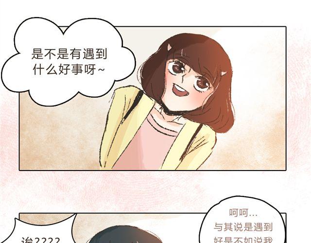 第8话 有这么一个好朋友22