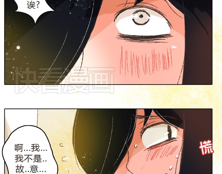第10话 你是我要守护的人啊13