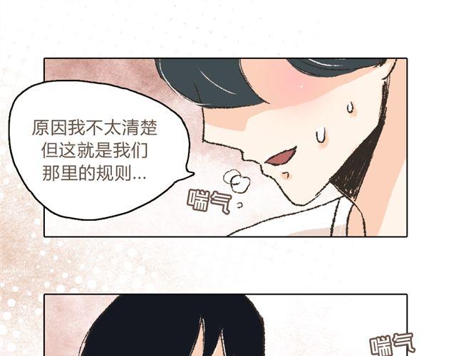 第3话 你是我的守护神？25