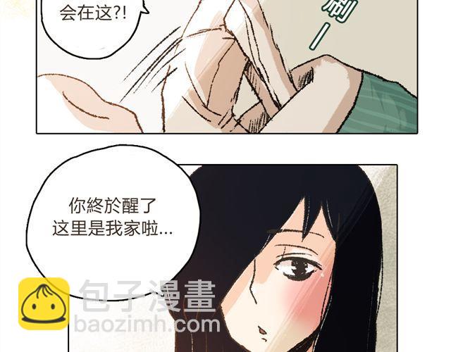 第3话 你是我的守护神？41