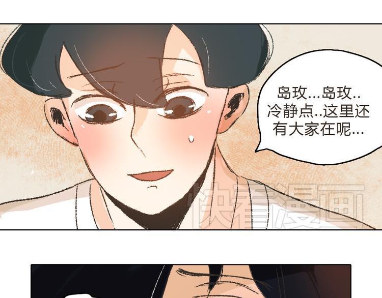 第10话 你是我要守护的人啊15