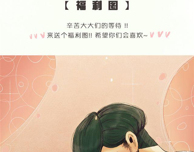 第4话. 一直都在你身边59