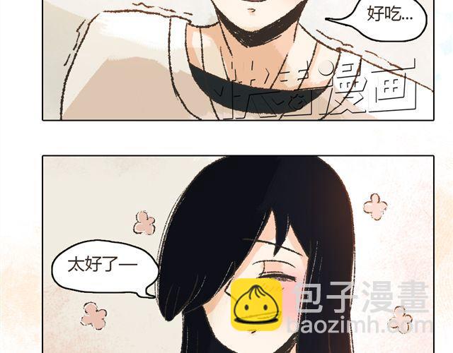 第4话. 一直都在你身边32