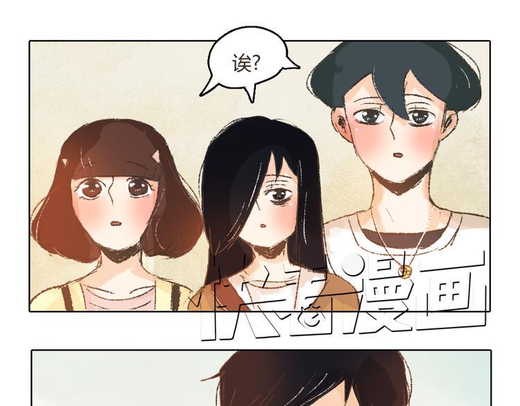 第9话 传说中的地咚？17
