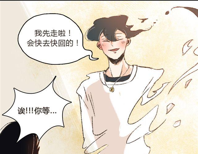 第6话 师父生气了....23