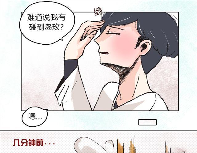 第2话48