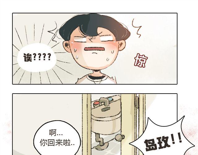 第6话 师父生气了....44
