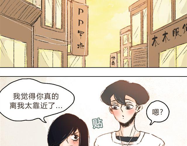 第8话 有这么一个好朋友14
