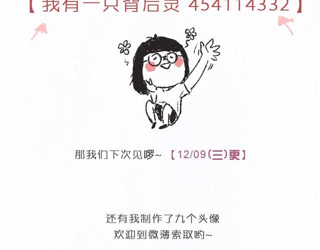 第7话 我得依着你58