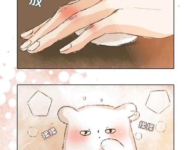 第6话 师父生气了....15