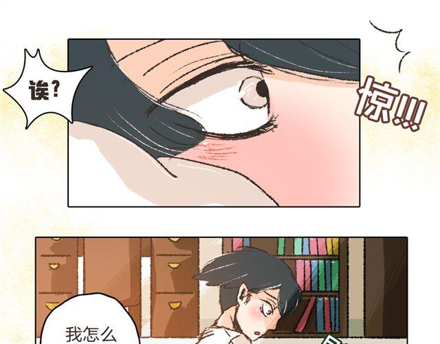 第3话 你是我的守护神？40