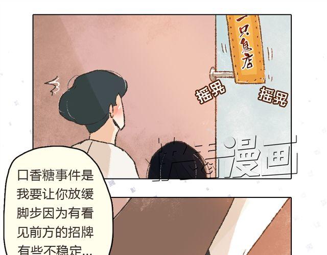 第5话 刺眼的光芒40