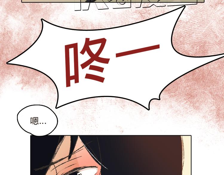 第9话 传说中的地咚？36