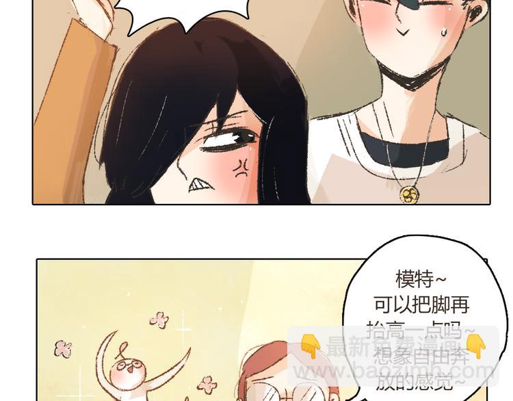 第9话 传说中的地咚？30