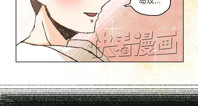 第4话. 一直都在你身边3