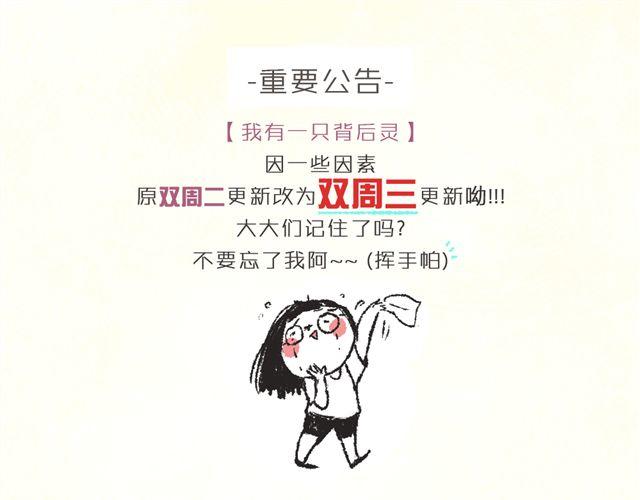 第3话 你是我的守护神？46