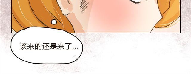 第6话 师父生气了....40