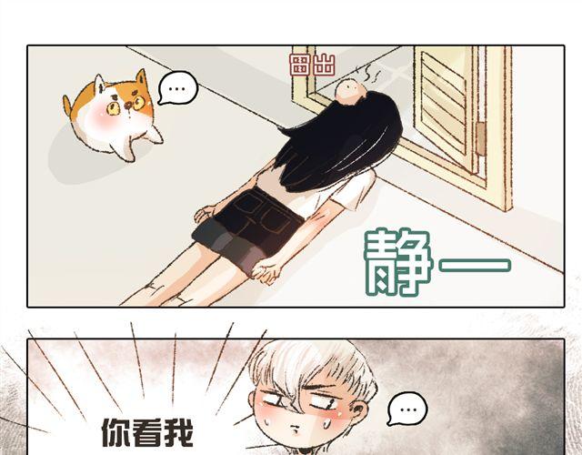 第7话 我得依着你35