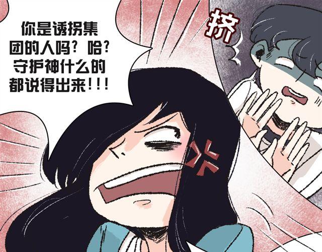 第2话60
