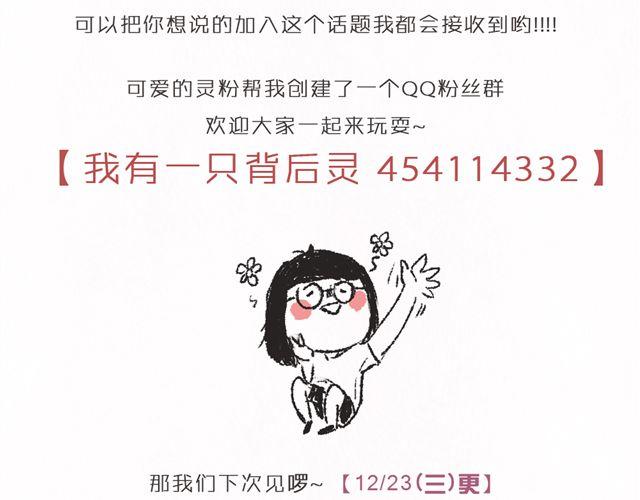 第8话 有这么一个好朋友43