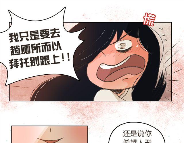 第7话 我得依着你20
