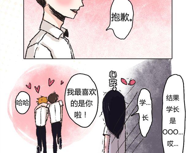 第1话24