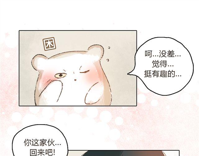 第7话 我得依着你44