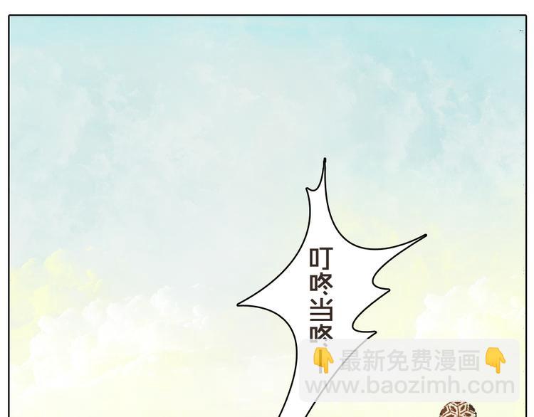 第9话 传说中的地咚？8