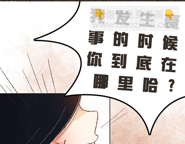 第5话 刺眼的光芒13