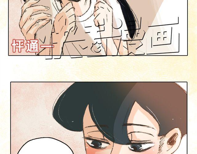 第8话 有这么一个好朋友8