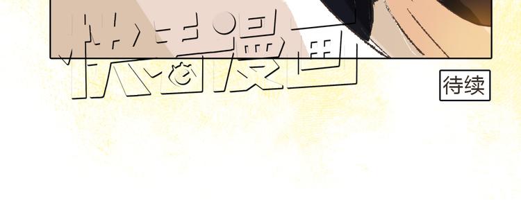 第9话 传说中的地咚？43