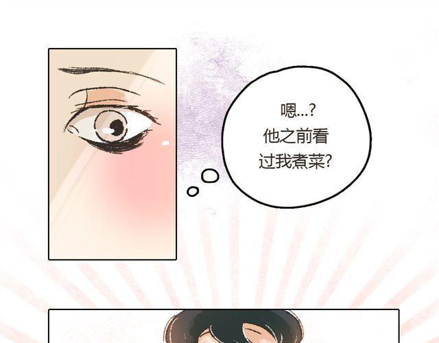第4话. 一直都在你身边22