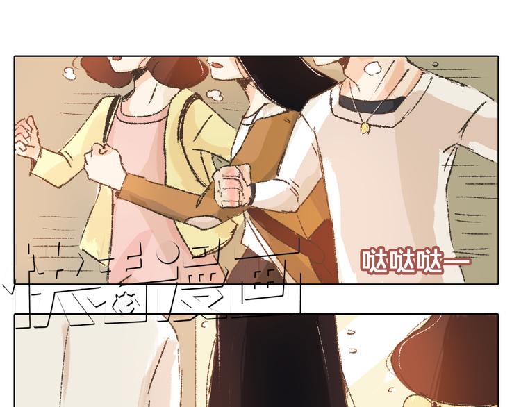 第9话 传说中的地咚？11