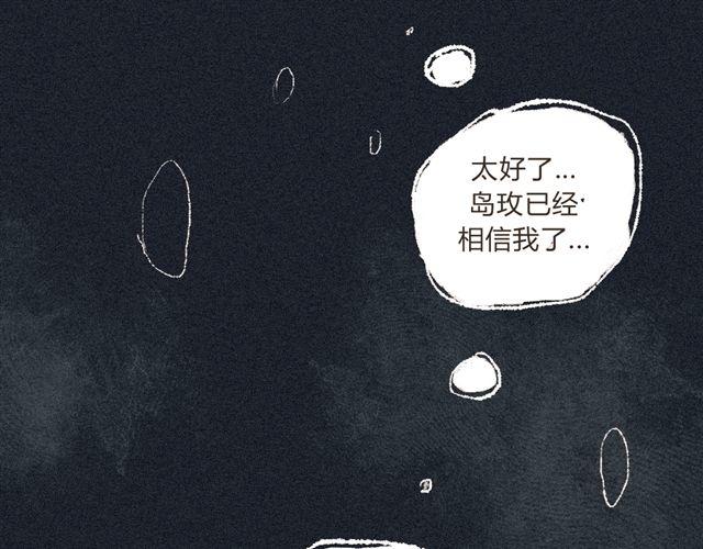 第3话 你是我的守护神？34