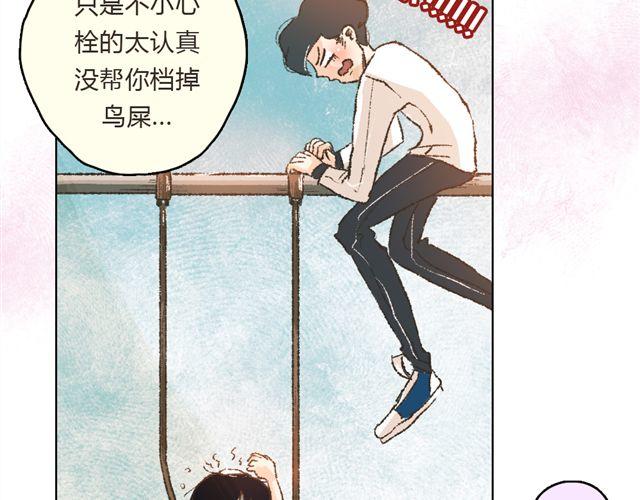 第5话 刺眼的光芒35