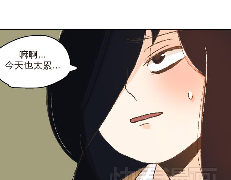 第10话 你是我要守护的人啊30