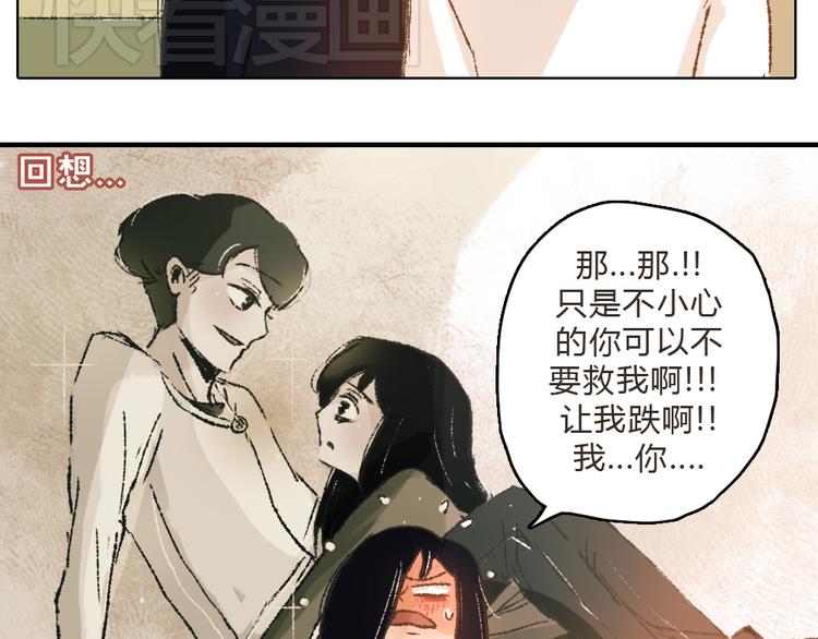 第10话 你是我要守护的人啊34