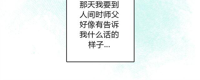 第2话41