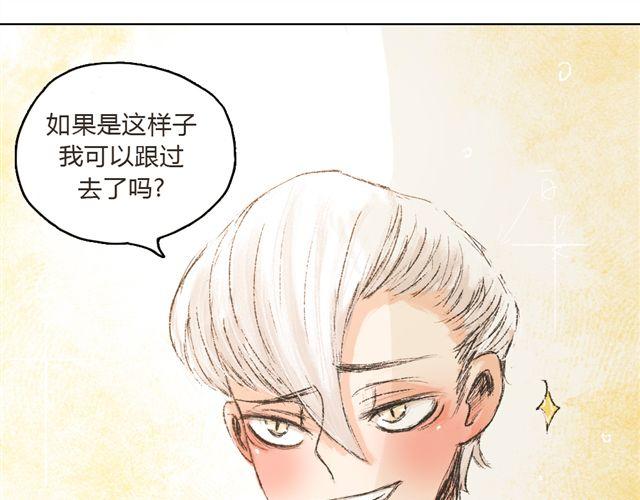 第7话 我得依着你26