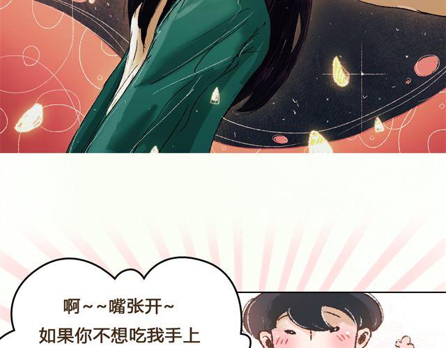 第4话. 一直都在你身边61