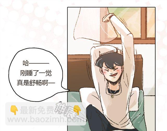 第4话. 一直都在你身边13