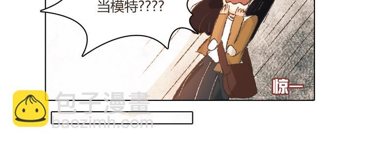 第9话 传说中的地咚？25