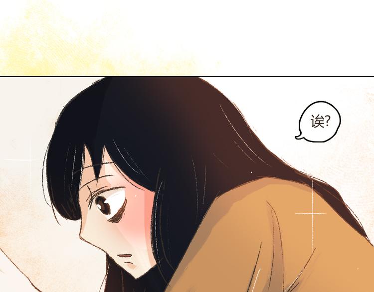 第9话 传说中的地咚？38