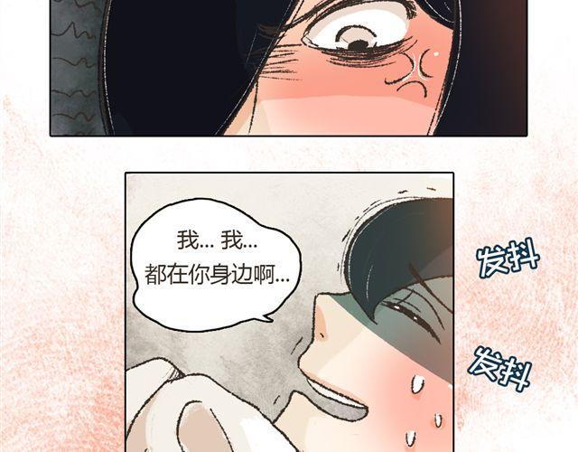 第5话 刺眼的光芒2