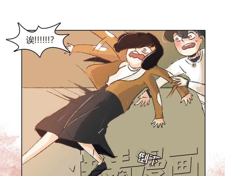 第9话 传说中的地咚？35