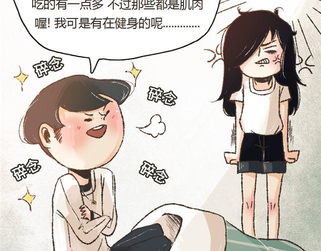 第4话. 一直都在你身边11