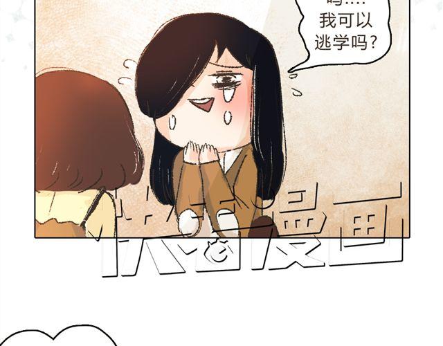 第8话 有这么一个好朋友31