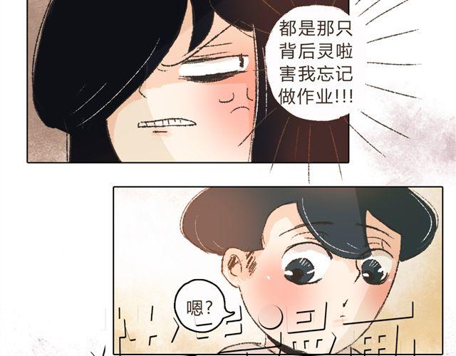 第8话 有这么一个好朋友27